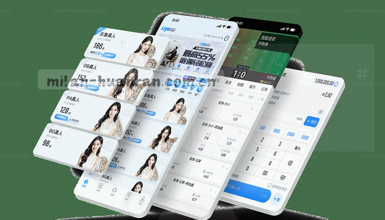支持的赛事项目有哪些？